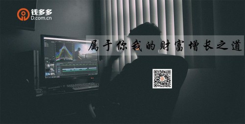 錢多多：通過理財投資規(guī)劃幸福生活