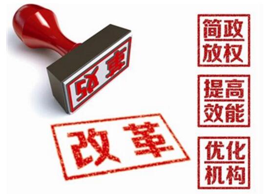 年年都動(dòng)政府奶酪，李克強(qiáng)今年為何將刀刃伸向“六個(gè)一”？