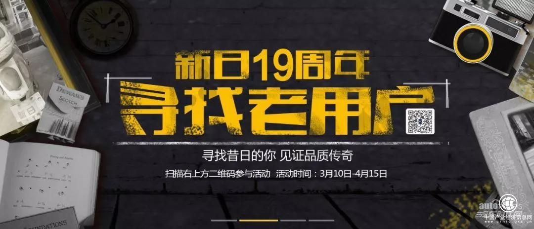 搞事情！新日電動(dòng)車近期一個(gè)動(dòng)作 網(wǎng)友驚呼真會(huì)玩