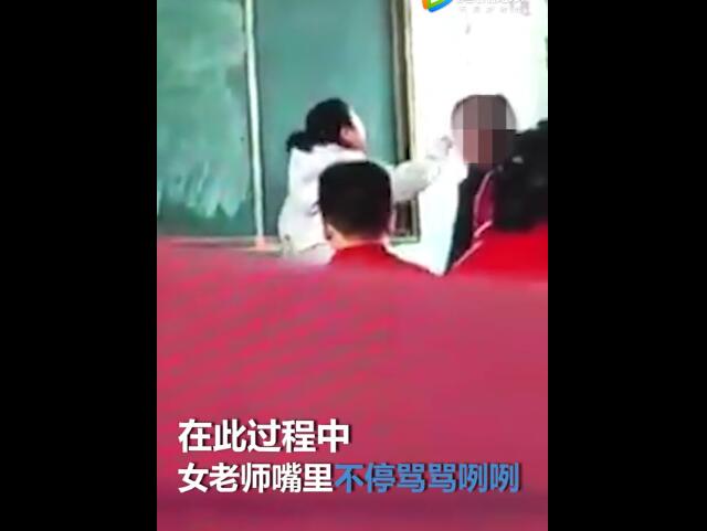 榆林老師連打?qū)W生5耳光 校長：學(xué)生成績不好還背時(shí)尚書包引起的