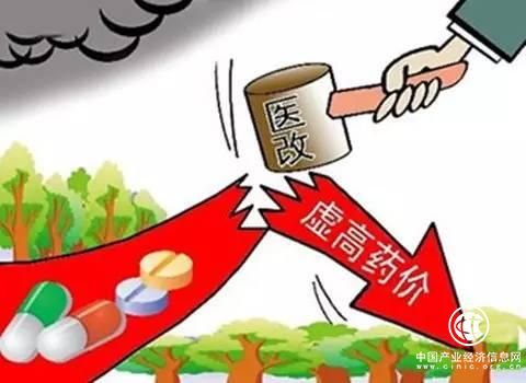 “兩票制”藥品采購模式在北京實(shí)行，能否有效抑制藥價虛高受關(guān)注