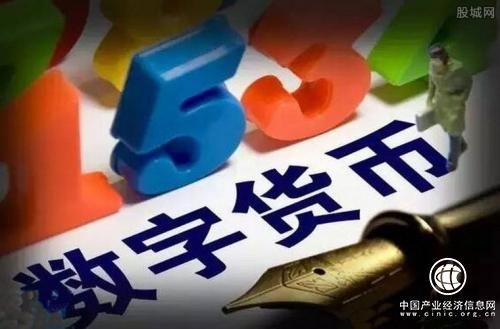 央行再次喊話(huà)清理各種虛擬貨幣，同時(shí)喊話(huà)推進(jìn)央行數(shù)字貨幣研發(fā)