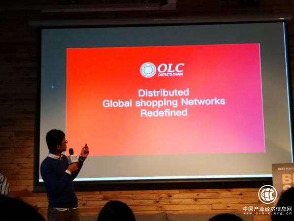 Blockshow攜手OutletsChain歐洲巡回路演-荷蘭∣阿姆斯特丹站