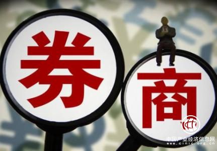 中國華融償債、轉(zhuǎn)型重壓下“變賣家產(chǎn)” AMC系券商牌照易主進(jìn)行時(shí)