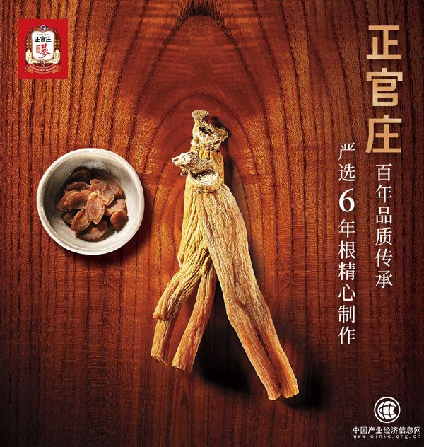 清明期間謹(jǐn)防“冷突襲”，正官莊支招養(yǎng)生之道