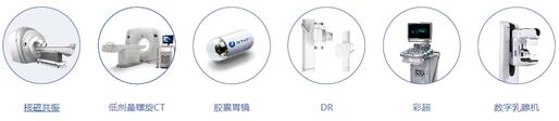 美年大健康 權(quán)威專業(yè) 為您提供定制化體檢服務(wù)