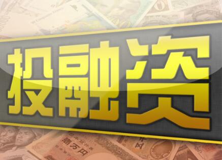 投融資協(xié)調(diào)并重增強資本市場磁力