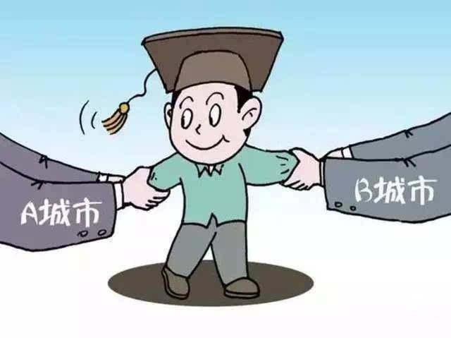 爭(zhēng)搶人才百“城”大戰(zhàn)，820多萬(wàn)高校畢業(yè)生要如何選擇