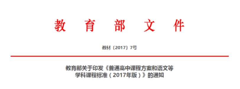 3個關(guān)鍵字，透析2018年四川省中小學(xué)創(chuàng)客教育發(fā)展重心