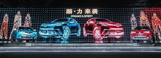 C-HR、奕澤IZOA，這不是你所認(rèn)為的豐田車