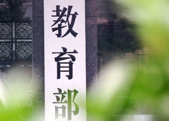 教育部開(kāi)展華東區(qū)校外培訓(xùn)機(jī)構(gòu)專項(xiàng)治理督查