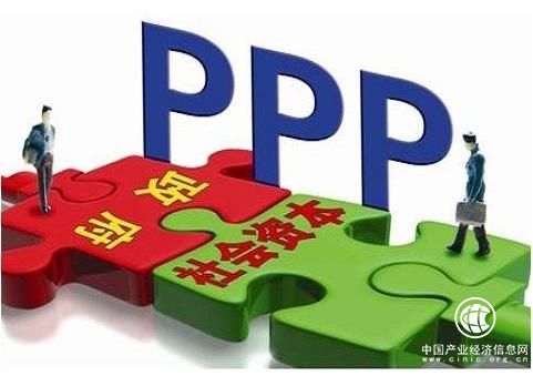 ppp  最嚴(yán)清理 拼質(zhì)