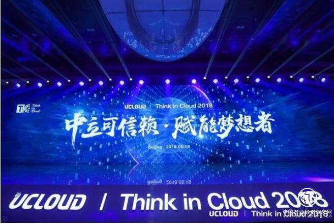 UCloud：云計算的四個真相，BAT之外仍有空間