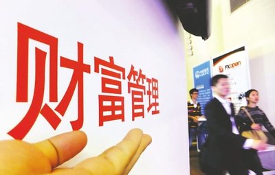 家庭財富管理新趨勢：計劃購房比例下降明顯 線上投資意愿強(qiáng)烈