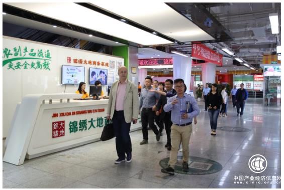 世界最大食品批發(fā)市場對(duì)接錦繡大地 探討電商業(yè)態(tài)合作