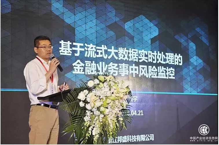 邦盛科技CEO王新宇博士：“黑產(chǎn)”使金融行業(yè)年損失額近千億，基于行為數(shù)據(jù)的實(shí)時(shí)管控是發(fā)展方向