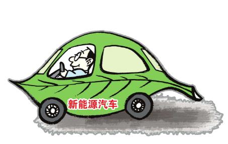 江西推進新能源汽車產業(yè)發(fā)展