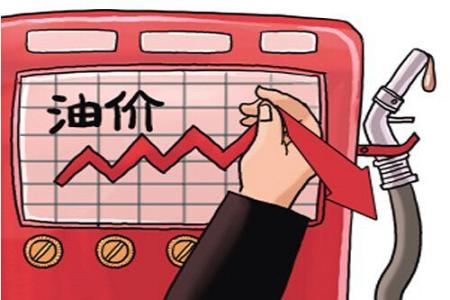 成品油價(jià)格明日下調(diào)概率大下調(diào)幅度或超100元/噸