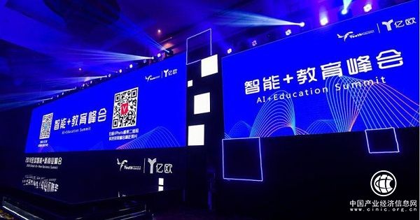 論答創(chuàng)始人王楓：我們用AI解決優(yōu)秀教師的供給問題