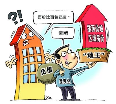 開發(fā)商在做虧本生意？高地價低房價賠本拿地