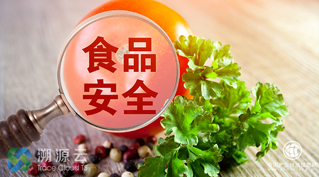 溯源云追溯平臺:實現(xiàn)食品安全的確責與召回