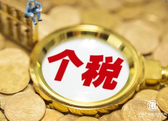 個(gè)稅起征點(diǎn)提至5000元 一年減稅3200億