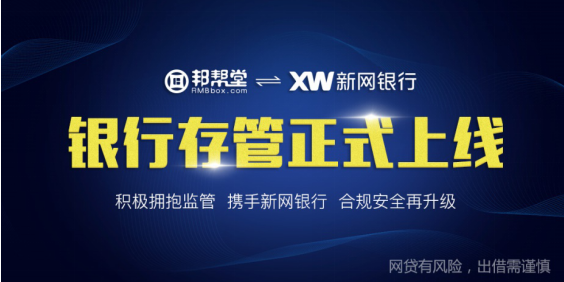 邦幫堂安全嗎？你想知道的答案都在這里