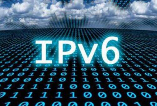 我國(guó)IPv6活躍用戶數(shù)達(dá)到7.94億