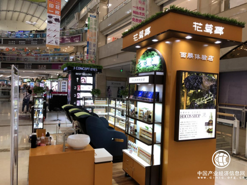 花草事智能面膜體驗店開啟護膚新時代