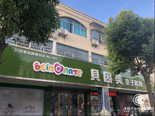 夫妻店也能做大做強(qiáng)！只因背靠?jī)蓚€(gè)好“家人”！