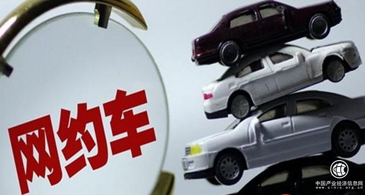 “單多車少” 網(wǎng)約車司機(jī)去哪了