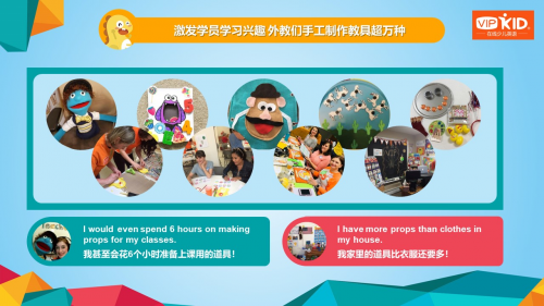 VIPKID發(fā)布北美外教報(bào)告：年底外教數(shù)量將突破10萬(wàn)名