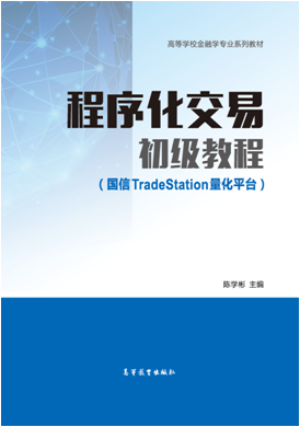 　　隨著社會經(jīng)濟的飛速發(fā)展，金融市場日益成為社會不可或缺的重要組成部分。投資理財，從小抓起，這樣的教育觀念已經(jīng)為社會公眾所廣泛接受。據(jù)悉，中國證監(jiān)會正與教育部溝通，在國民基礎教育中納入投資者教育的內容，根據(jù)學生不同的教育程度普及證券投資知識，提高風險意識。