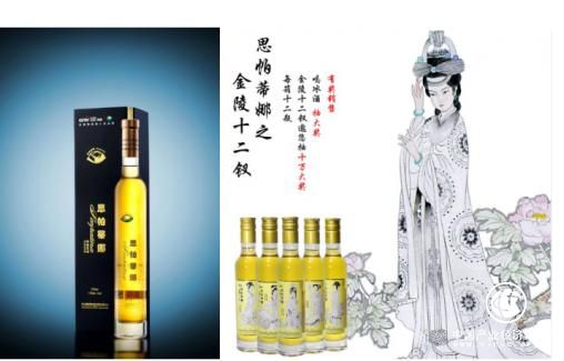 中國冰酒女神的“摘金記”