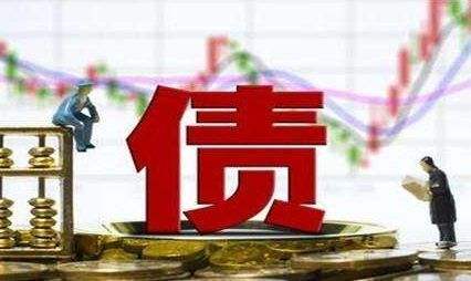 萬億專項債發(fā)行提速 基礎(chǔ)設(shè)施領(lǐng)域成主要投向