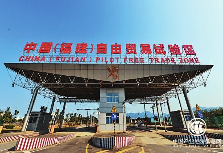 福建省自貿區(qū)外匯改革再升級 企業(yè)投融資便利化進一步提升