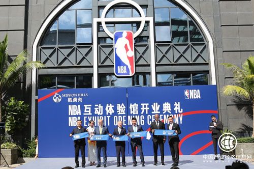 觀瀾湖集團(tuán)攜手NBA中國 創(chuàng)建國內(nèi)首個(gè)NBA項(xiàng)目群