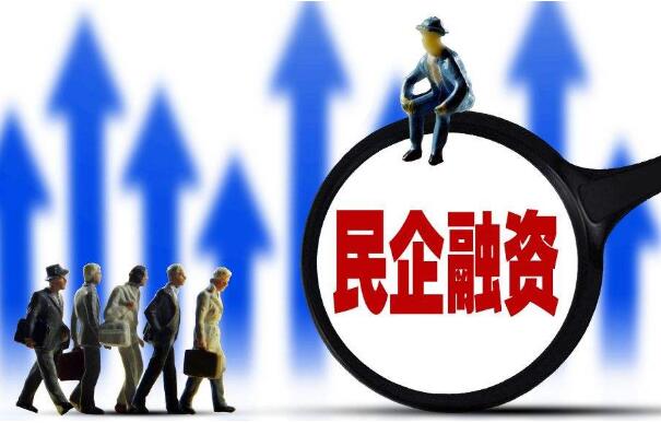 知識產(chǎn)權綜合運用提速 民企融資再迎利好