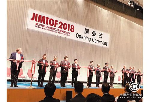 機床工具協(xié)會出訪團組全面參觀和考察JIMTOF2018