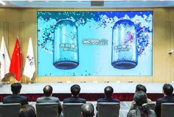 燕京啤酒成北京2022年冬奧會和冬殘奧會官方贊助商