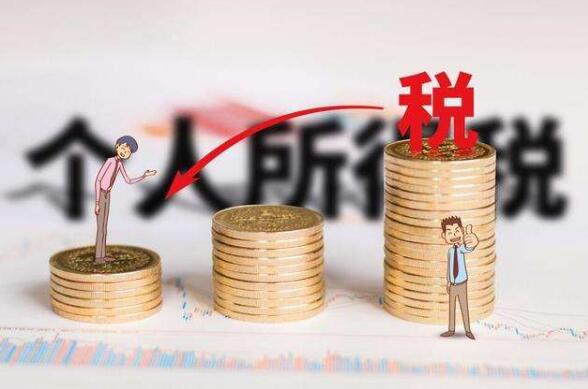 每個(gè)嬰幼兒每月1000元  3歲以下嬰幼兒照護(hù)個(gè)稅專項(xiàng)附加扣除明確