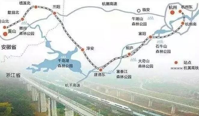 “黃金旅游線”杭黃高鐵開通運營