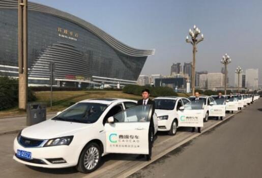 市場競爭漸趨激烈 車企自建出行公司存隱憂