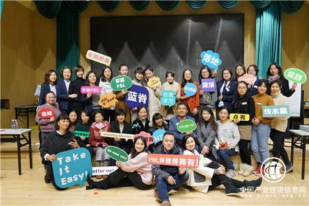 2019年幼兒教師核心職業(yè)素養(yǎng)論壇將在上海舉行