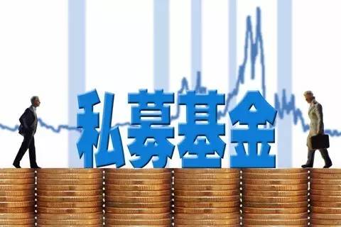 兩大險企擬出資五百億元設(shè)立私募基金