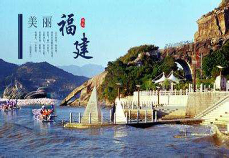 福建啟動旅游景區(qū)