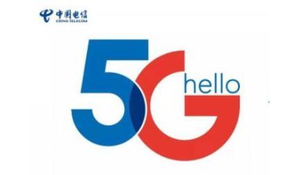 關(guān)于5G，你所不知道的中國電信都為你解答