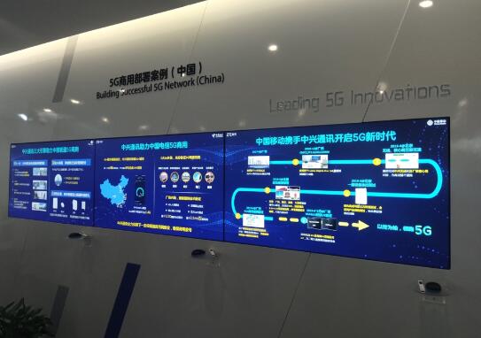 全球25個5G商用合同背后：中興通訊是怎么做到的？