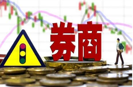 今年前7個月券商私募資管規(guī)模增超5400億元