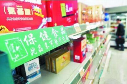 規(guī)范功能聲稱 推動保健食品行業(yè)產品升級